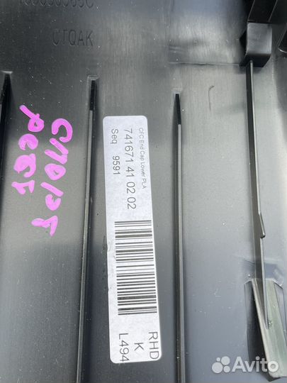 Накладка центр. консоли Land Rover Sport 2 рест