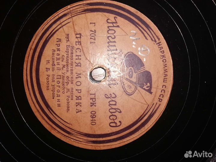 Граммофоные пластинки. Шеллак