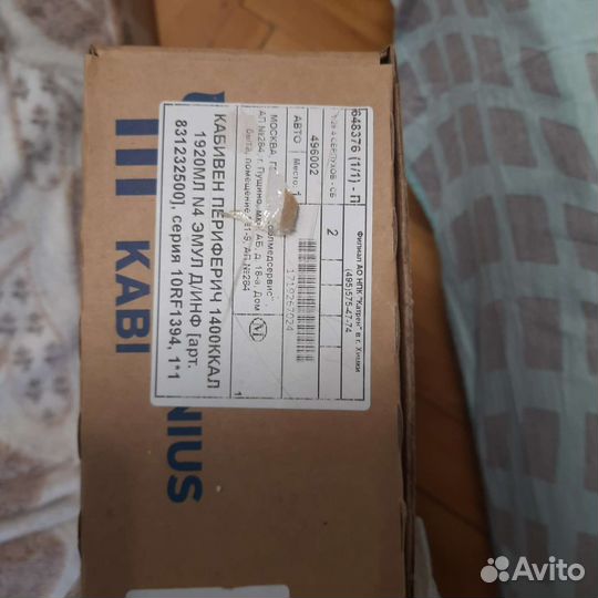 Питание для лежачих больных