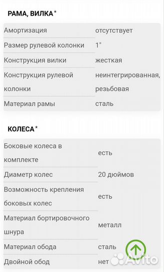 Велосипед Novatrack Kross 20