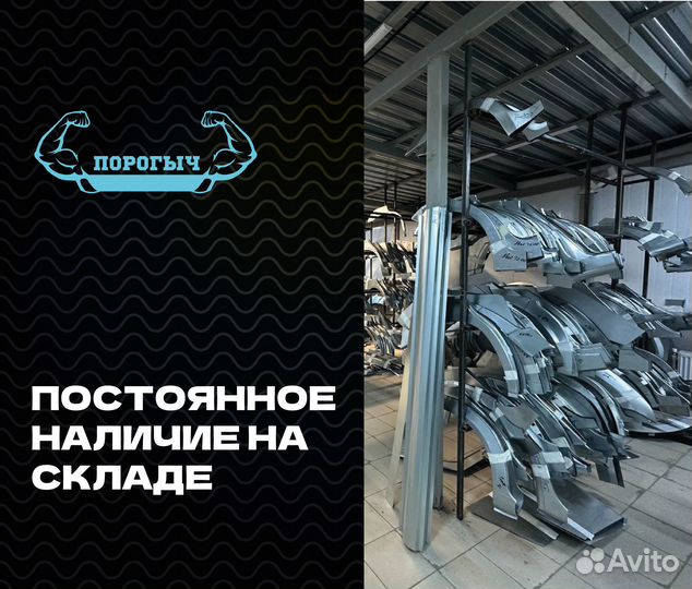 Порог Citroen Berlingo 1 M49/M59 кузовной правый