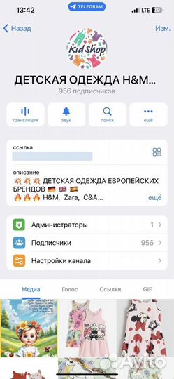 Новый Комбинезон C&A 80