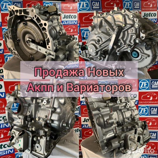 АКПП U140E для Toyota RAV4 3 2008 - 2011