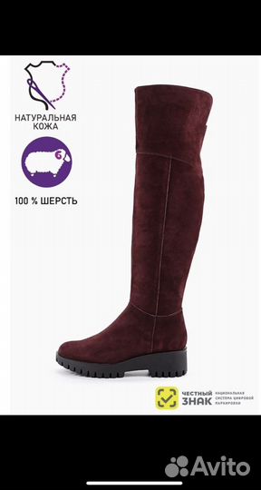 Продам зимние сапоги