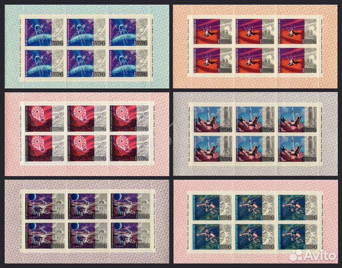 Листы марок СССР 1972 г. космос
