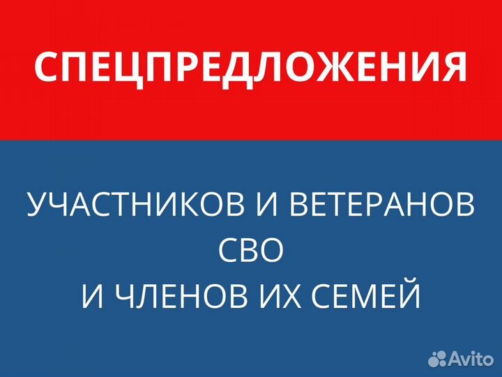 Новостройки без первого взноса и если есть деньги