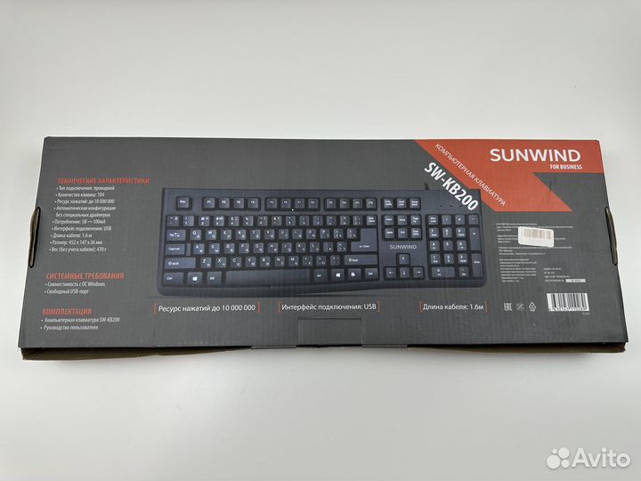 Клавиатура Sunwind SW-KB200