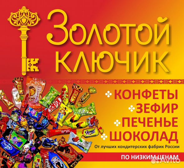 Грузчик