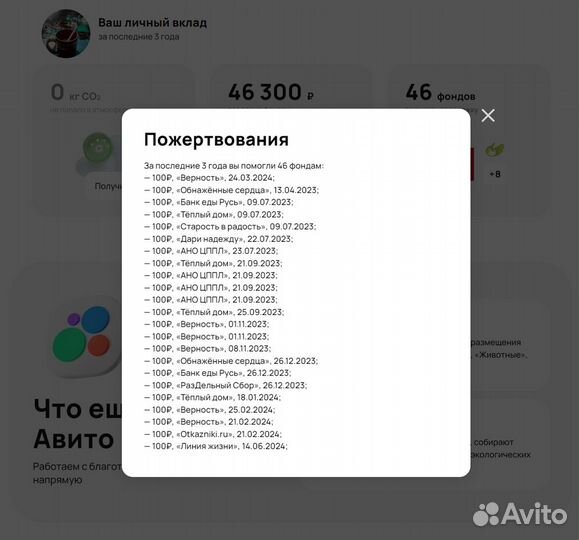 Андроид приставка тв стик SMART TV android 4/32 Gb