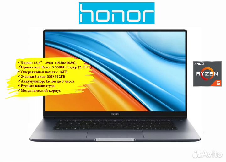 HP