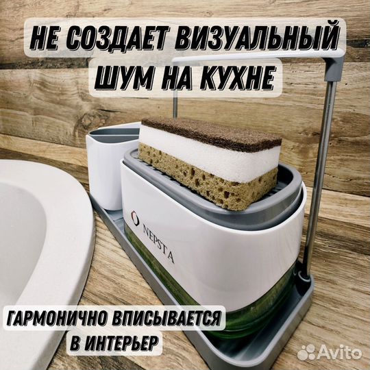 Губки для мытья посуды