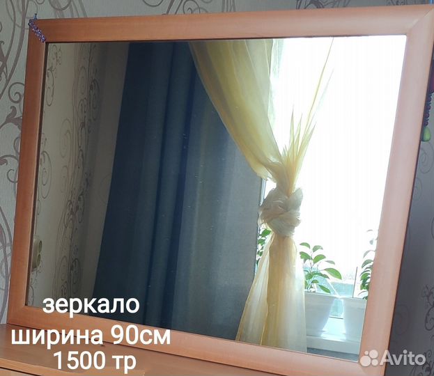 Продам мебель