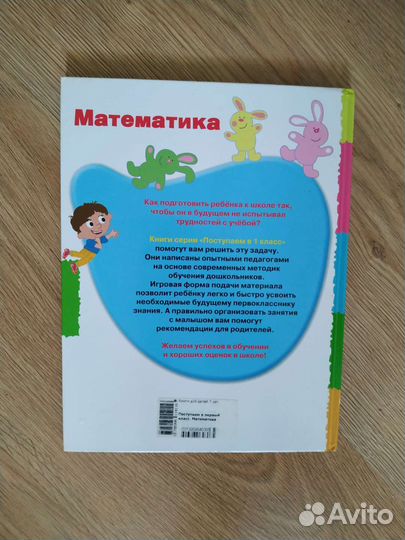 Книга 