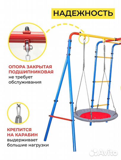 Спортивный детский комплекс для дачи