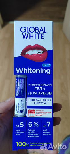 Отбеливающий гель Global White