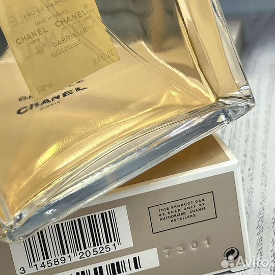 Шанель Габриэль, 100 ml