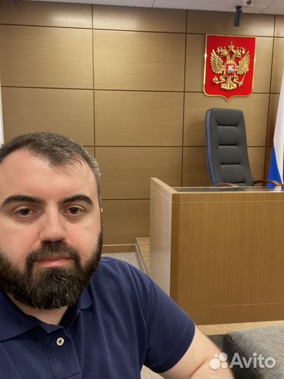 Юрист. Юридические услуги