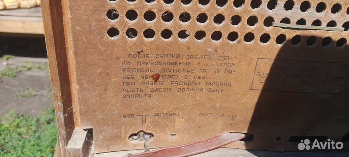 Радиоприемник