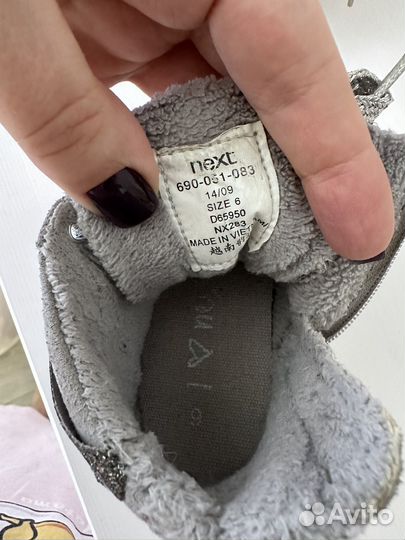 Кеды для девочки next