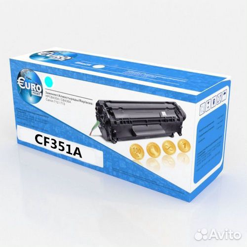Картридж HP CF350A