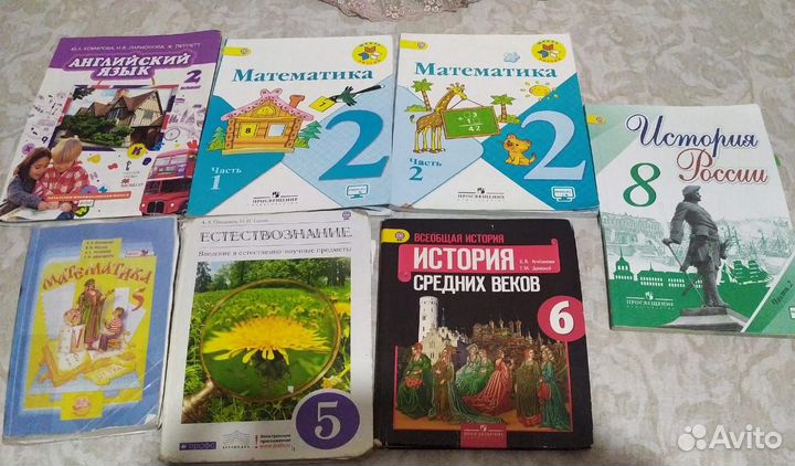Учебники