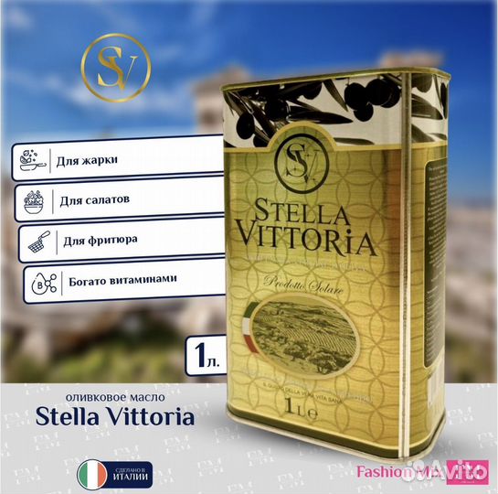 Масло оливковое 1л и 5л