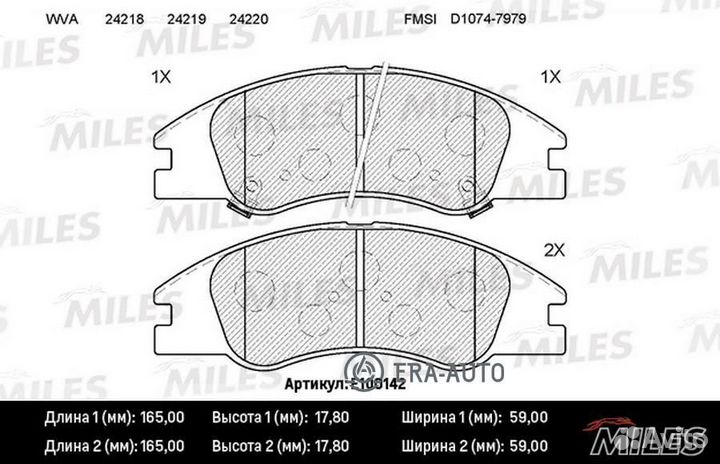 Miles E100142 Колодки тормозные KIA cerato/spectra