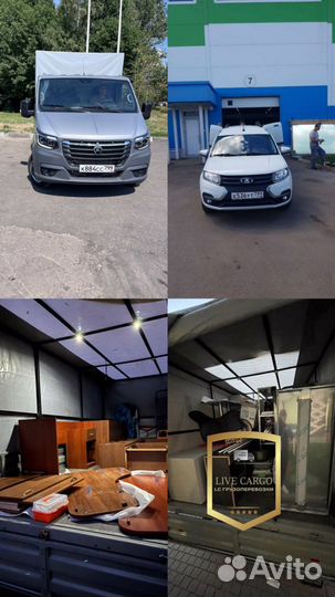 Грузоперевозки переезды Митино Красногорск сзао