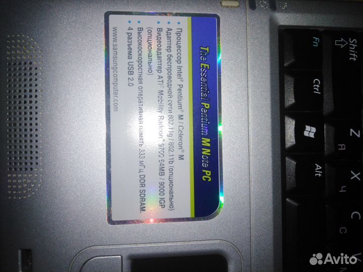 Ноутбук Samsung