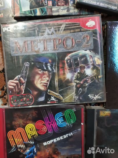 Диски с играми