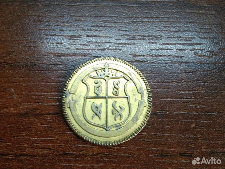 Монеты из пятерочки золотая номер 3