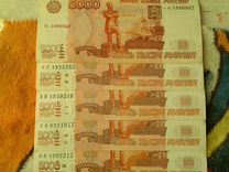 Банкноты 1000р и 5000р