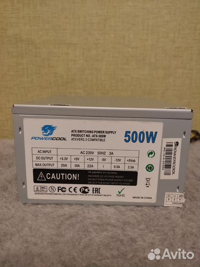 Блок питания PowerCool ATX-500W