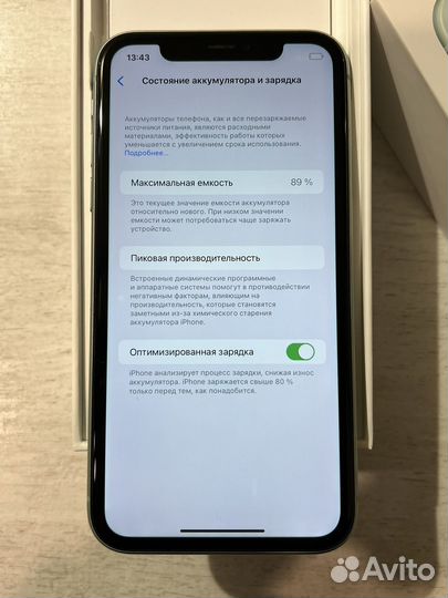 iPhone 11, 128 ГБ