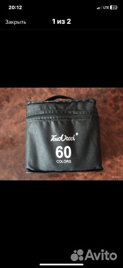 Маркеры для скетчинга