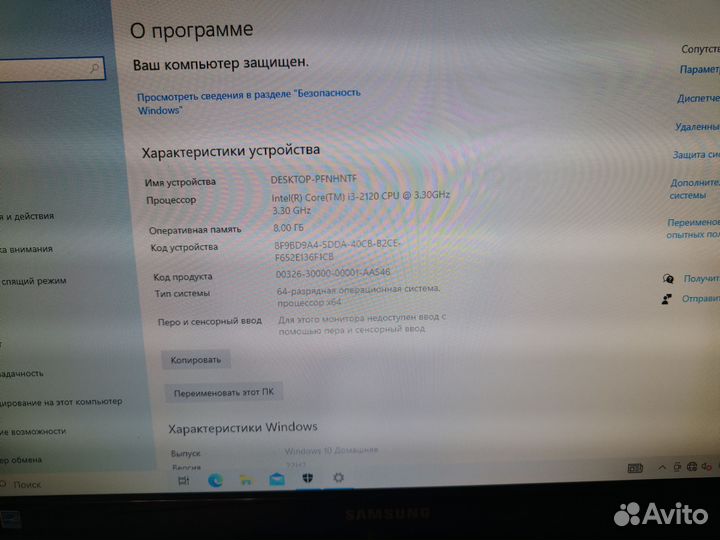 Компьютеры
