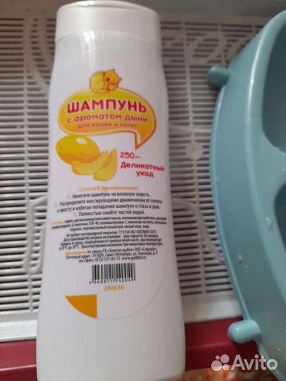 Лоток