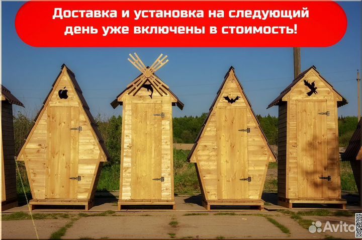 Уличный туалет деревянный KEY671