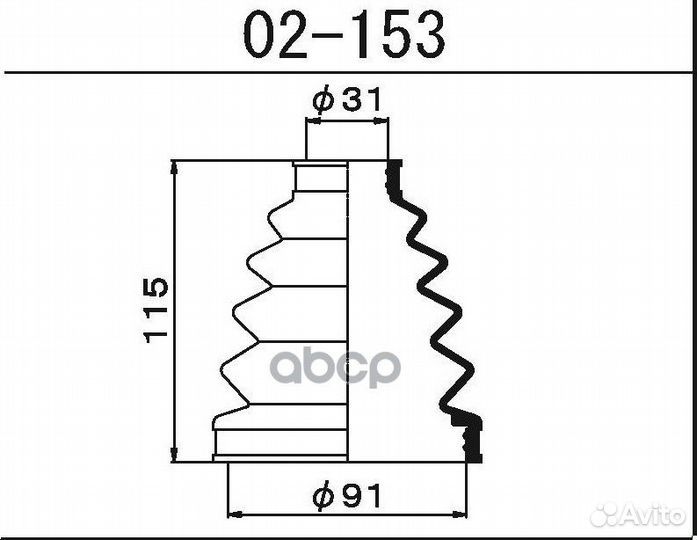 Пыльник ШРУСа (29,5x89x115) 02153 1-56 (Maruichi)