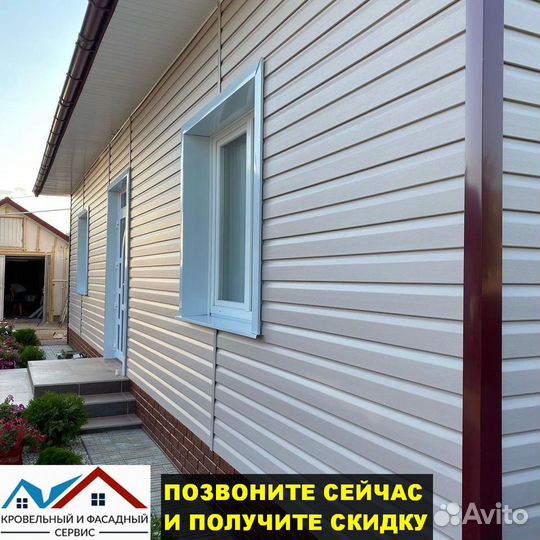 Сайдинг металлический/Металлосайдинг