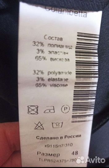 Комбинезон женский