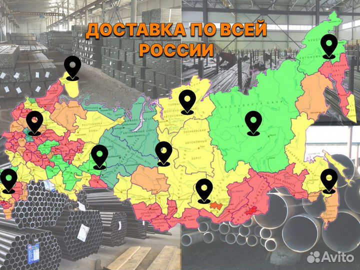Труба бесшовная D-70ммст-2мм