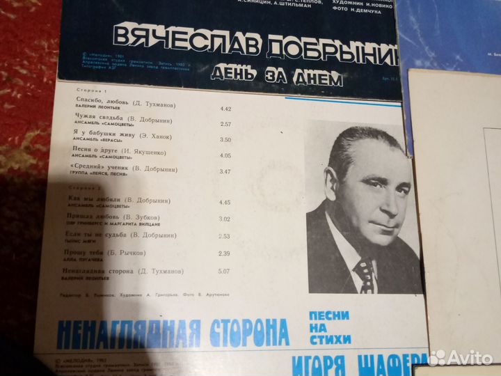 Эстрада80-х