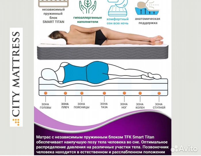 Матрас новый First 180*200