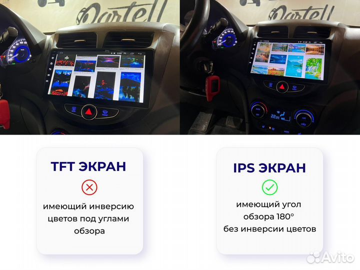 Магнитола Android на все авто