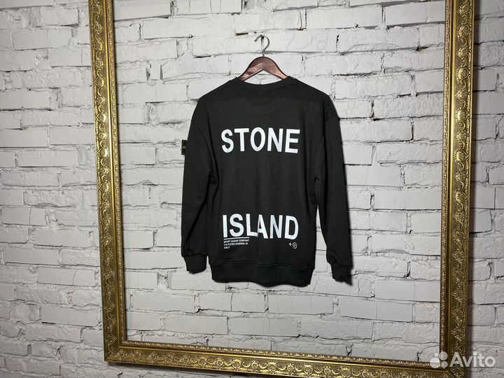 Свитшот Stone Island