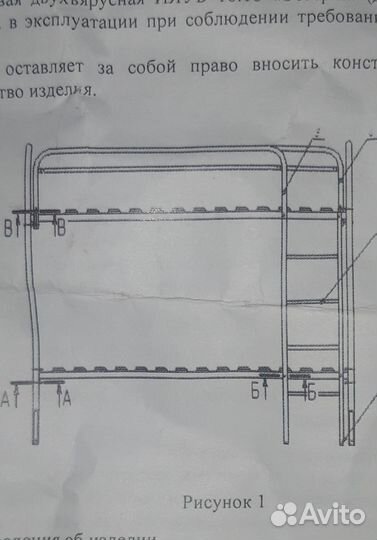 2х ярусная кровать металлическая с 1 матрасом