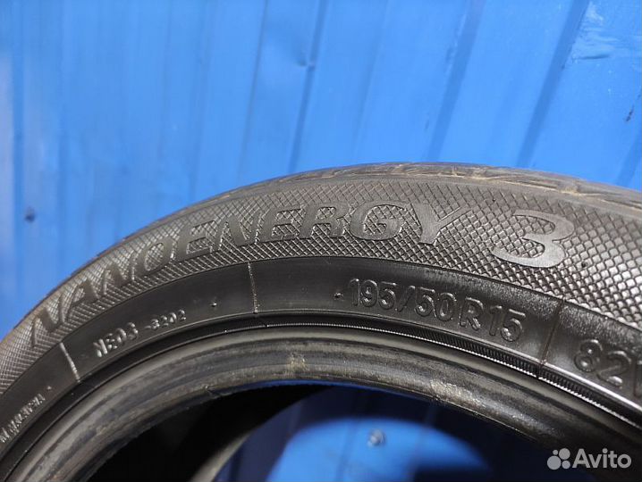 Toyo NanoEnergy 3 195/50 R15