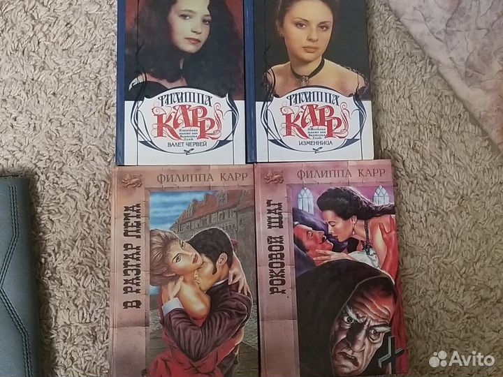 Женские любовные романы