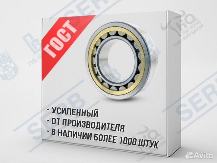 Подшипник 32417 (85*210*52мм) аналог NU417 C3